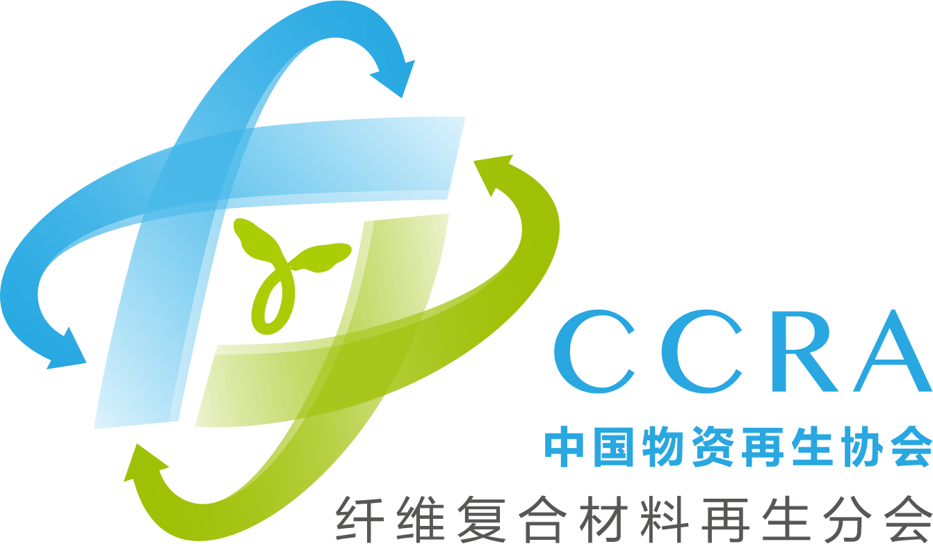 纤维复材再生分会-LOGO  png.png